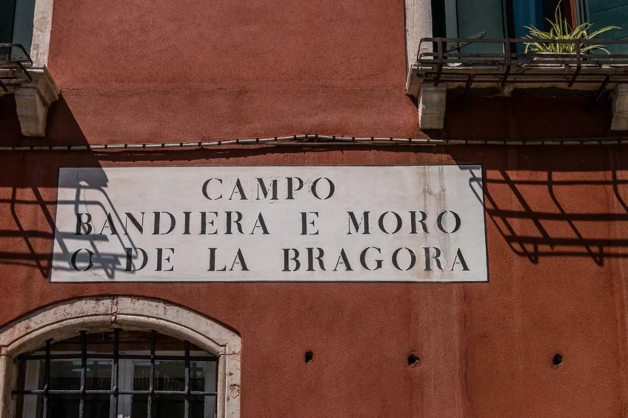 Apartment Bragora 3524 Between San Marco And Biennale Venice Italy